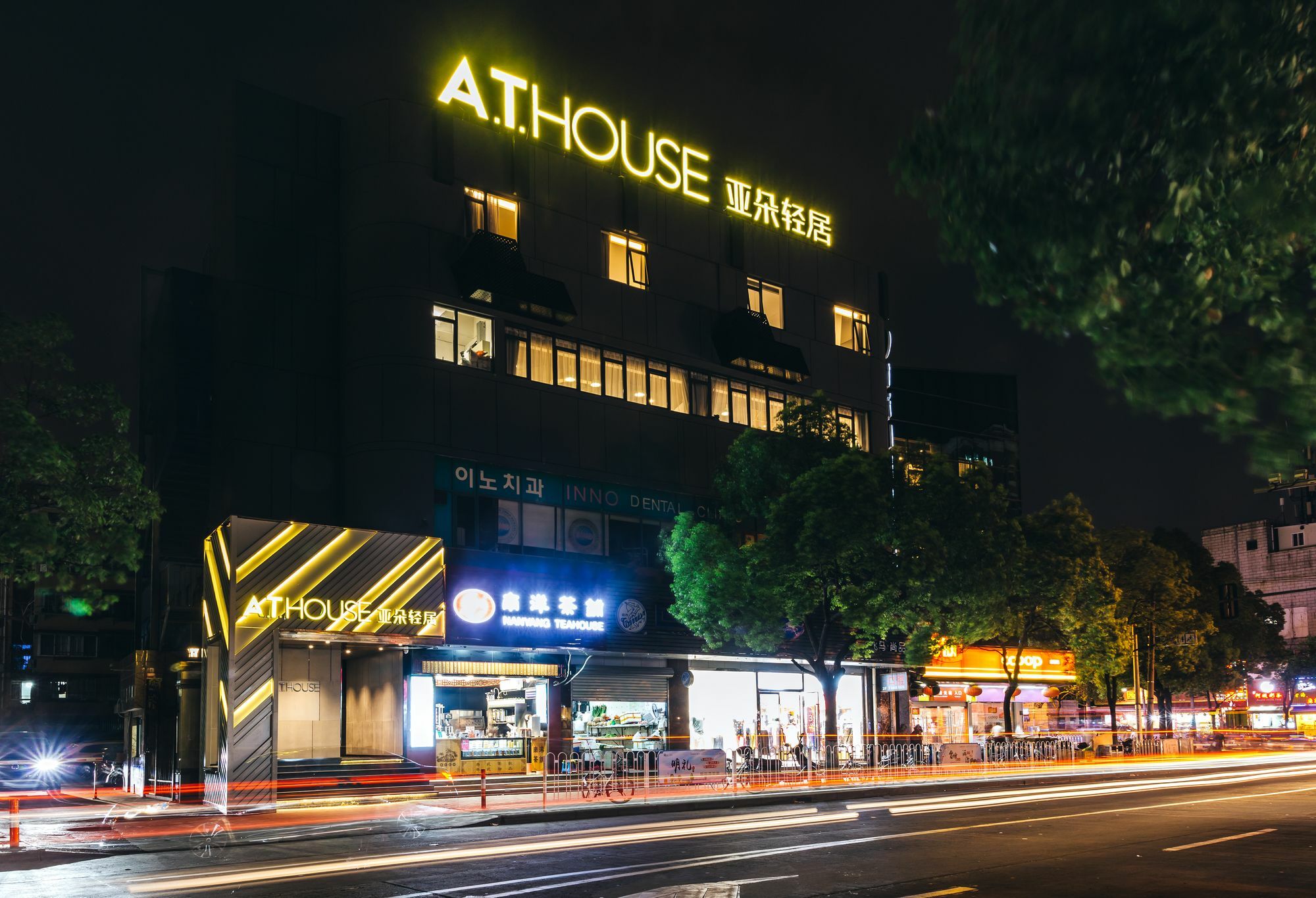 Atour Light - Shanghai Longbai Exterior foto